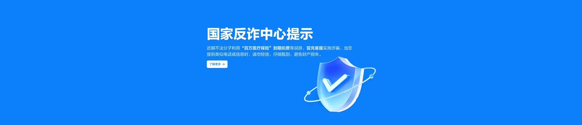 信都区移动宽带