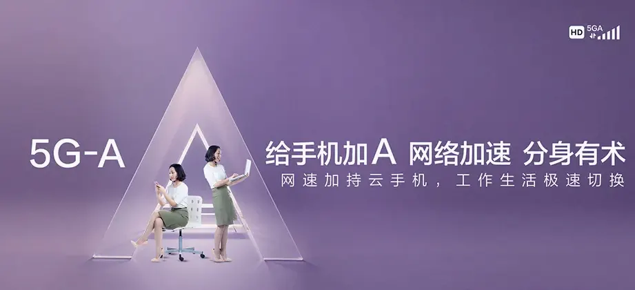 信都区桥西区城计头乡 移动宽带